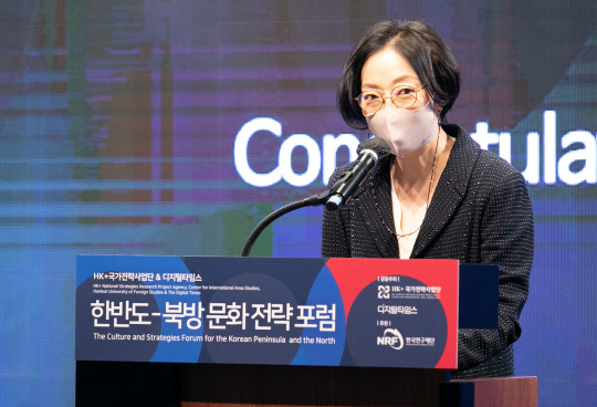 한국외국어대학교 국제지역연구센터 HK+국가전략사업단과 디지털타임스 주최로 8일 서울 신라호텔 영빈관에서 '한반도-북방 문화전략포럼'이 열렸다. 이날 행사에 참석한 문훈숙 유니버설발레단 단장이 축사를 하고 있다. 특별취재팀